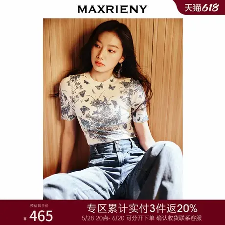 [3件8折]MAXRIENY浅夏穿搭印花开叉毛衫桑蚕丝羊毛混纺修身上衣商品大图