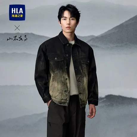 HLA/海澜之家山不在高系列牛仔外套25春秋新款翻领扎染水洗外套男商品大图