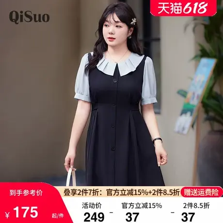 大码女装夏季新款高级感气质A字裙压褶收腰显瘦胖妹妹减龄连衣裙商品大图