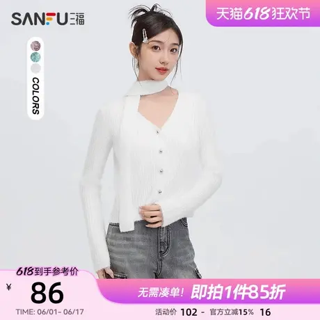 三福毛衣女2025新款春季围脖飘带V领开衫短款粉色上衣女装495860图片