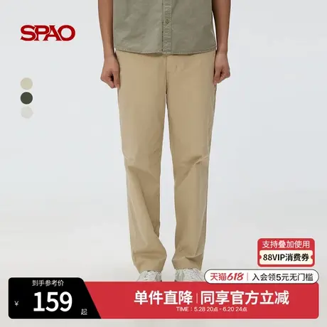 SPAO韩国同款2025年夏季新品男士简约易搭通勤纯色基础日常休闲裤商品大图