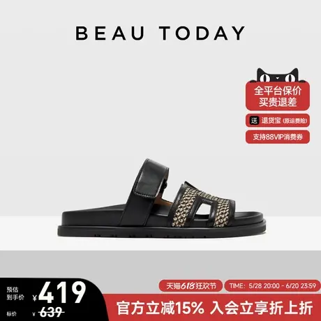 BeauToday平底凉拖女款2025新款时尚夏拖鞋外穿高级感海边沙滩鞋商品大图