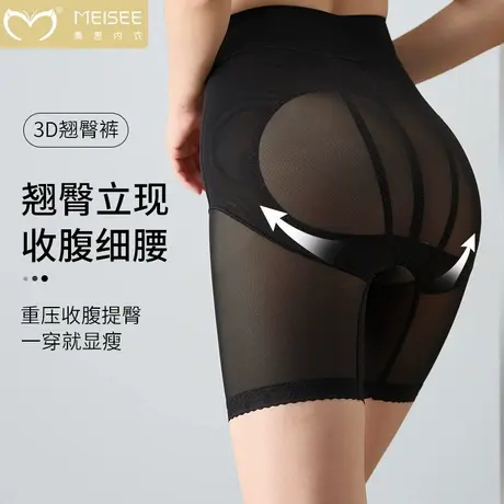 美思高腰收腹提臀裤女士强力收小肚子夏天薄款内裤翘臀无痕塑形裤商品大图