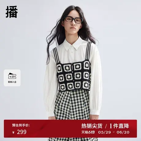 播国风提花针织吊带女商场同款2024春新款叠穿背心上衣BDR1SD0051图片