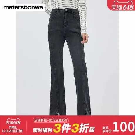 美特斯邦威牛仔裤女士时尚潮流高腰显瘦修身舒适开衩牛仔喇叭裤图片