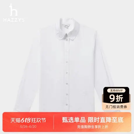 【商场同款】Hazzys哈吉斯翻领绣花长袖衬衫女2025新款时尚上衣潮图片