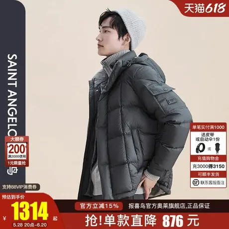 报喜鸟2024冬季新款商务休闲男士连帽羽绒服面包服轻暖鸭绒服外套商品大图