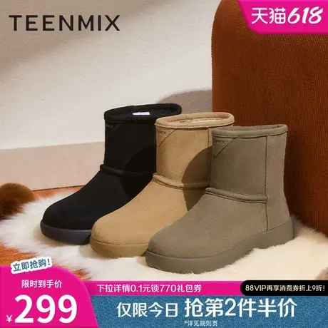天美意复古休闲加绒保暖雪地靴棉鞋女厚底短靴冬新款KXD05DD4商品大图
