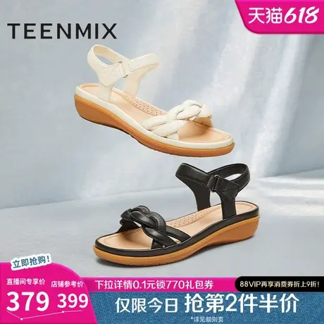 天美意一字带休闲厚底凉鞋女外穿沙滩时装凉鞋2025夏新款KI013BL5图片