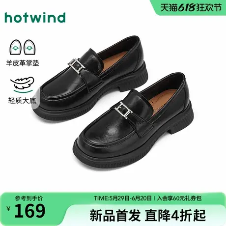 热风厚底乐福鞋女款2025年春季新款英伦风黑色小皮鞋百搭粗跟女鞋商品大图
