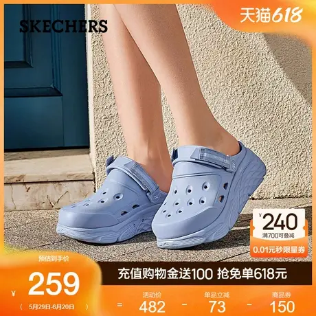 【成毅同款】斯凯奇泡泡鞋厚底女洞洞鞋时尚包头镂空凉鞋夏季拖鞋商品大图