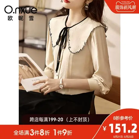 欧昵雪2023秋季新款衬衫女长袖海军领系带韩版时尚设计感小众上衣商品大图