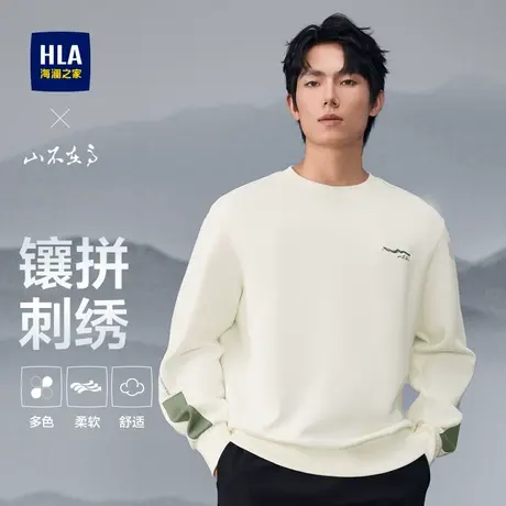 HLA/海澜之家山不在高系列25春夏新款文字刺绣撞色镶拼卫衣长袖男商品大图