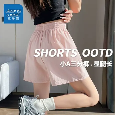 KMV真维斯粉色工装短裤女夏季新款美式高腰休闲运动a字阔腿三分裤商品大图