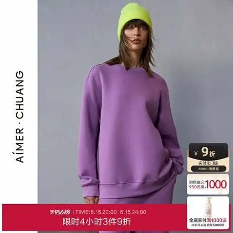 爱慕·CHUANG廓理3外穿女24秋冬双面布休闲圆领长袖上衣CA811511商品大图