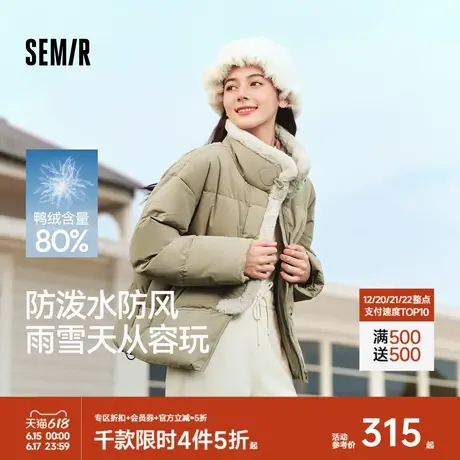 森马羽绒服女防水防风2024冬新款仿兔毛面包服宽松温柔冬装外套潮图片