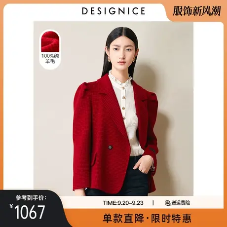 【100%羊毛】商场同款迪赛尼斯秋冬新款羊毛大衣红色双面呢女商品大图