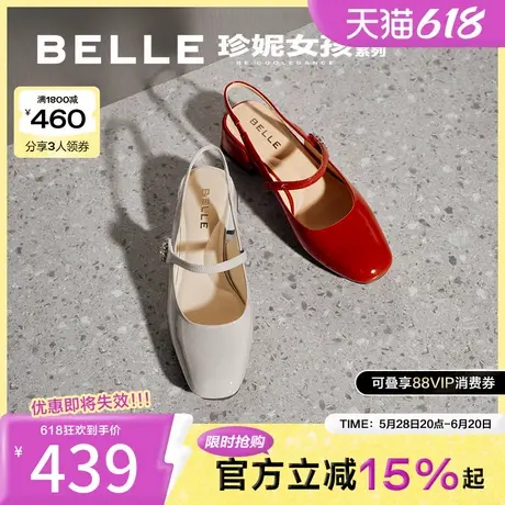 百丽复古包头凉鞋女2025夏新商场同款真皮方头凉鞋D8A1DBH5图片