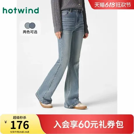 热风微喇牛仔裤2025年春季新款修身喇叭裤子女款复古时尚拖地长裤商品大图