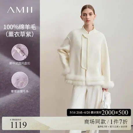 Amii2024冬新款新中式国风盘扣立领羊毛双面呢女狐狸毛外套上衣图片