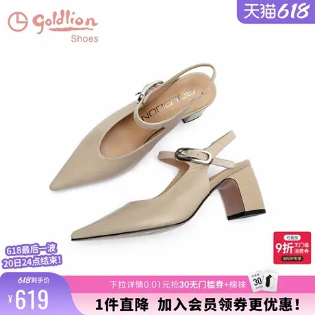 金利来女鞋春夏新款优雅尖头粗跟单鞋真皮百搭高跟后空包头凉鞋女图片