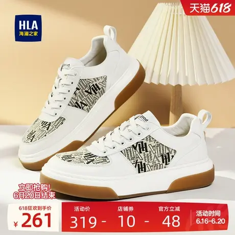 HLA/海澜之家男鞋新款夏季潮流拼接厚底百搭板鞋舒适休闲小白鞋男商品大图