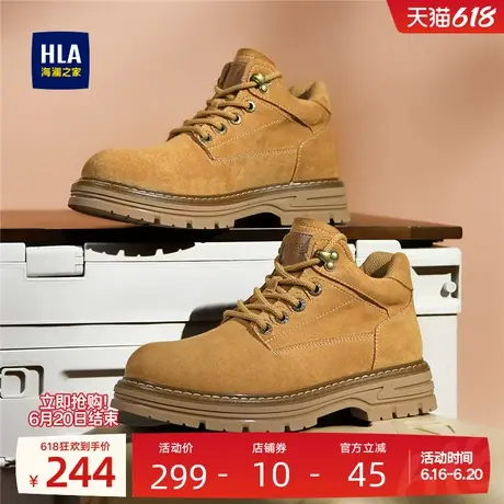 HLA/海澜之家男鞋新款夏季复古大黄靴高帮耐磨工装靴保暖沙漠靴男商品大图