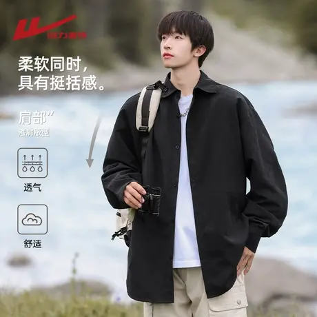 回力日系纯色长袖衬衫男士春秋季2025新款高级感痞帅衬衣工装外套商品大图