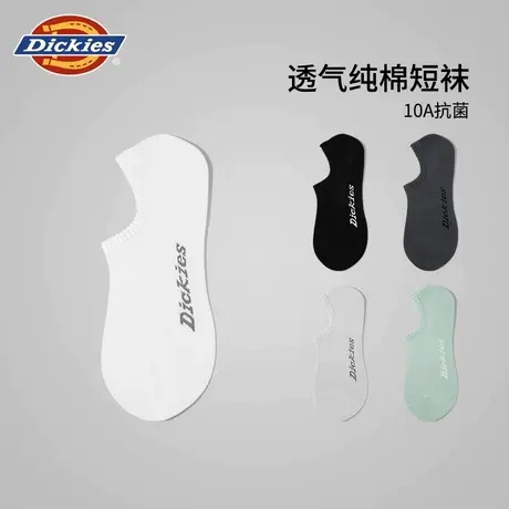 Dickies10A抗菌防臭透气男士短袜子白色纯棉船袜男款短筒袜子夏季商品大图
