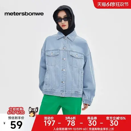 [福利]美特斯邦威印花牛仔夹克女春新款百搭时尚休闲潮流简约外套图片