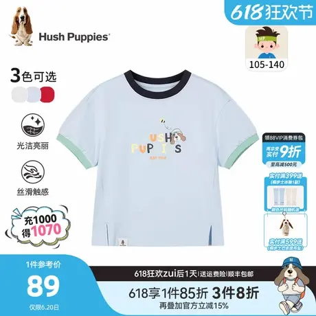 暇步士童装男童短袖2025夏装新品小童宝宝童趣T恤儿童宽松圆领衫商品大图