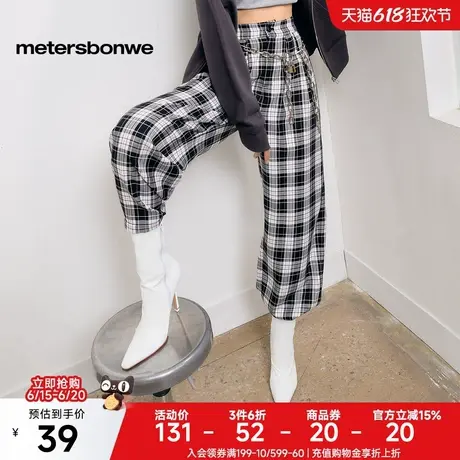 [福利]美特斯邦威休闲裤女格纹阔腿裤女新款复古时尚宽松休闲长裤商品大图