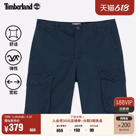 Timberland添柏岚官方男装短裤夏季新款户外休闲透气宽松|A2C5A图片