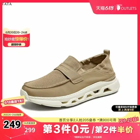 TATA/他她2025夏舒适百搭休闲男鞋新款PES01BM5奥莱商品大图