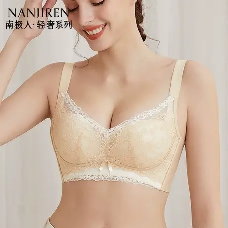 南极人无痕内衣女小胸聚拢2025新款爆款聚拢收副乳上托防下垂文胸商品大图