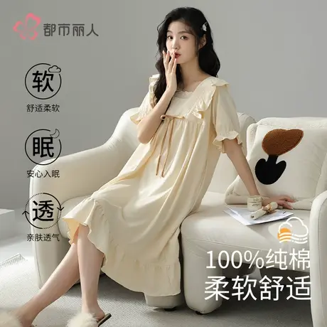 都市丽人睡裙女夏季款2025新款睡衣纯棉短袖女士甜美家居服可外穿图片