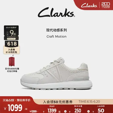 Clarks其乐Craft Motion男士新款时尚透气拼接厚底运动休闲鞋商品大图