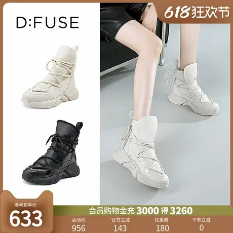 DFuse迪芙斯秋冬牛皮加绒厚底老爹鞋运动短靴DF24118541商品大图