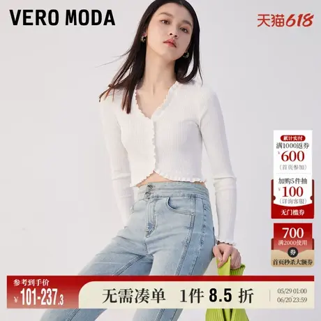 Vero Moda奥莱针织衫女秋冬新款短款修身花边简约气质上衣百搭图片