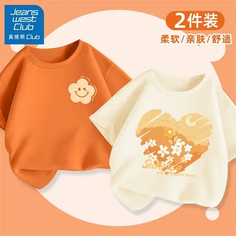真维斯club女童短袖t恤纯棉2025新款儿童薄款打底衫女孩夏季上衣商品大图