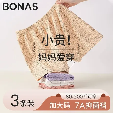 妈妈内裤中老年人高腰大码宽松奶奶短裤衩夏季新款全棉透气平角裤商品大图
