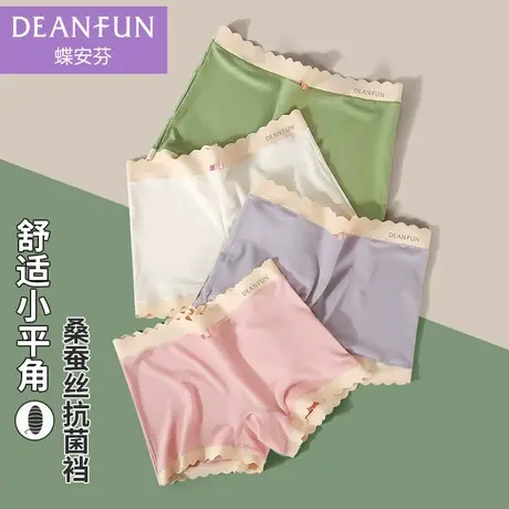 蝶安芬内裤女安全裤桑蚕丝抗菌裆中高腰大码夏季薄款四角平角短裤商品大图