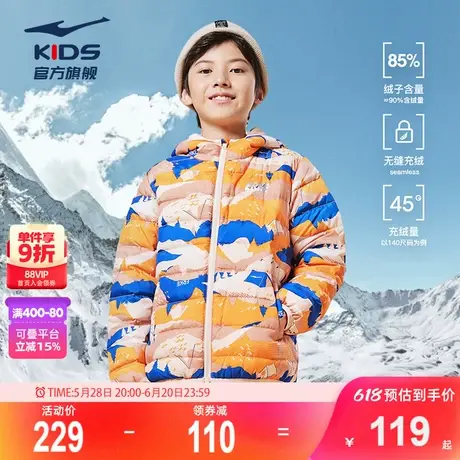 鸿星尔克童装儿童羽绒服短款男童中大童冬季加绒科技连帽外套新款图片