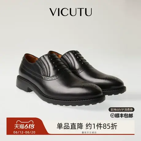VICUTU威可多男士皮鞋舒适牛皮革商务正装礼服新郎结婚真皮皮鞋商品大图