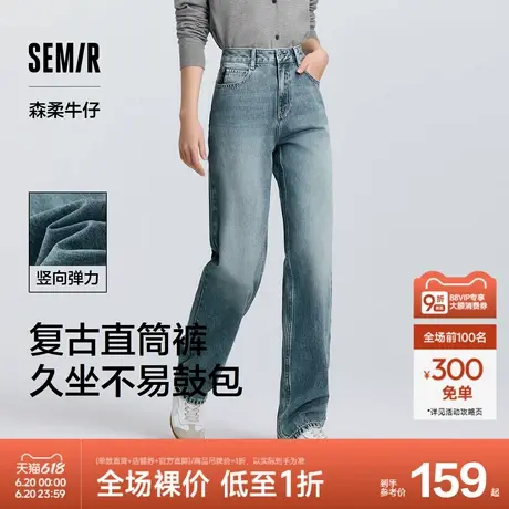 森柔牛仔|商场同款森马牛仔裤女简约长裤2025春季新款直筒裤潮流图片