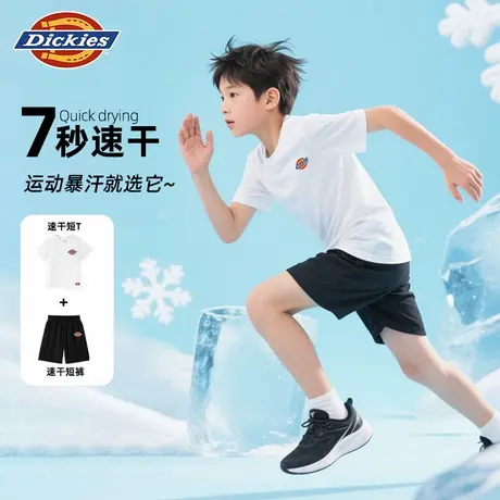 Dickies童装男童速干套装夏季儿童白色运动服男孩凉感夏装衣服潮A商品大图