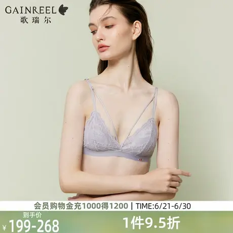 歌瑞尔性感禁欲系内衣女轻薄蕾丝2025年新款爆款透气纯欲美背文胸商品大图