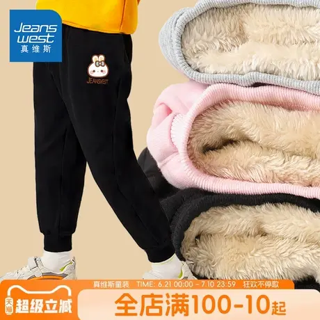 真维斯童装女童加绒裤子女大童2025新款羊羔绒运动裤儿童加厚棉裤图片
