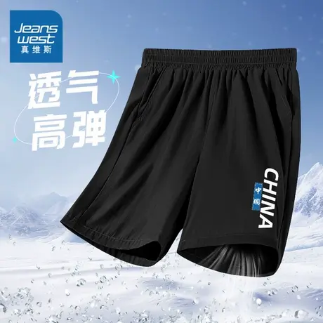 真维斯童装男童短裤2025新款夏小学生夏季五分裤儿童速干运动裤薄图片