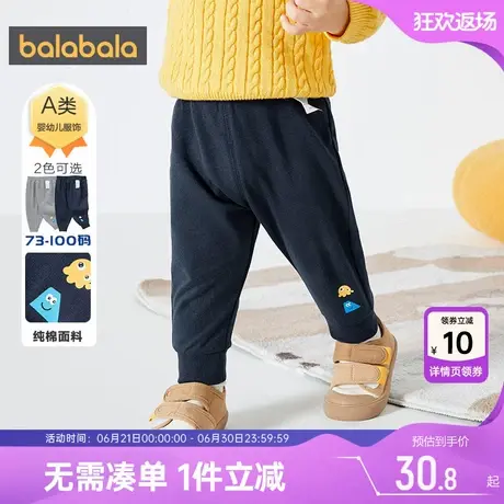 巴拉巴拉男童女童运动裤婴儿男宝宝裤子春秋新款童装儿童宽松外穿图片